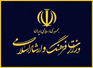 نشریه رسم راهبری