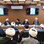 نشست علمی معرفی و بررسی کتاب سحر بیان و جمال لسان اثر آیت الله عاملی