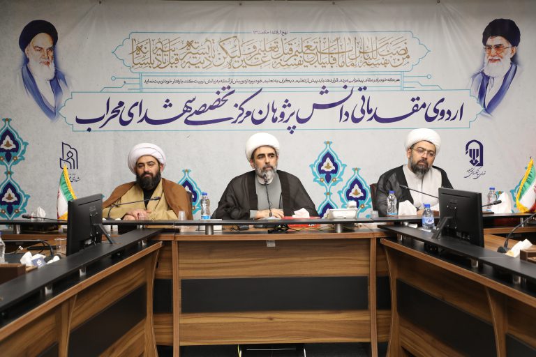 گزارش تصویری اردوی مقدماتی دانش پژوهان