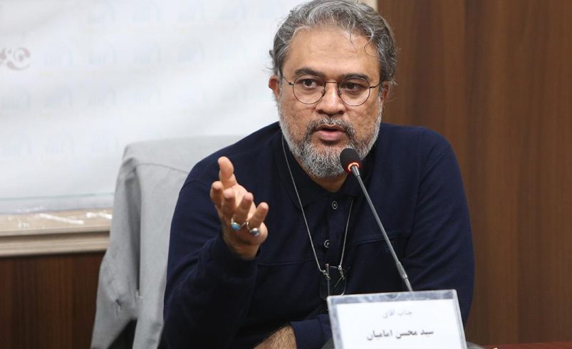 استاد سیدمحسن امامیان