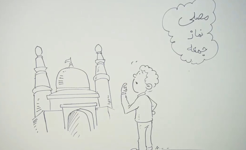 دستنامه جمعه
