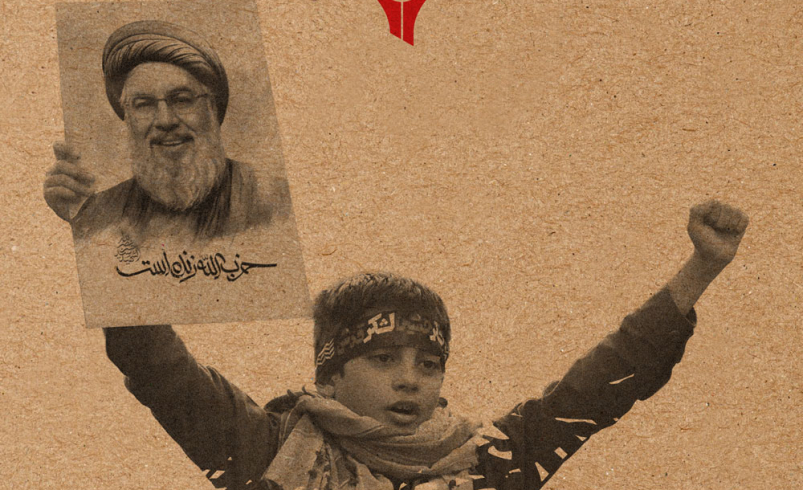 نشریه رسم راهبری