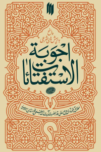 تسلط امامان جمعه بر احکام شرعی؛ چرا و چگونه؟