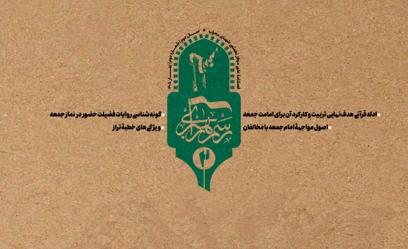 ص 2 سایت