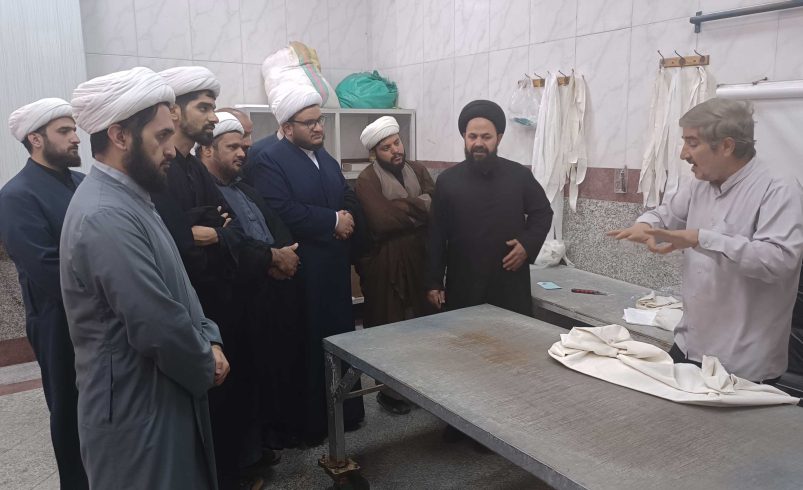 کارگاه غسل و کفن