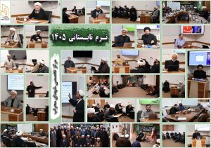 ترم تابستانی مرکز تخصصی شهدای محراب برگزار شد
