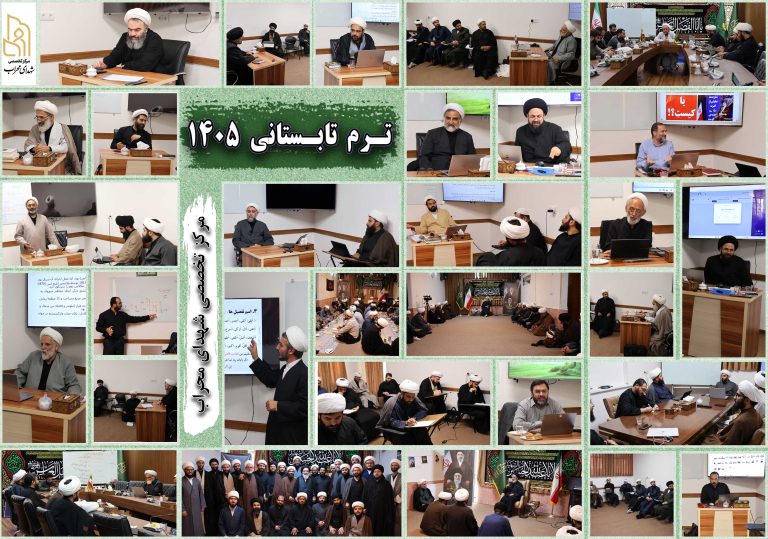 ترم تابستانی مرکز تخصصی شهدای محراب برگزار شد