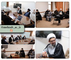 حضور مدیر سازماندهی شورای سیاستگذاری ائمه جمعه در مرکز