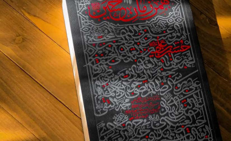معرفی کتاب