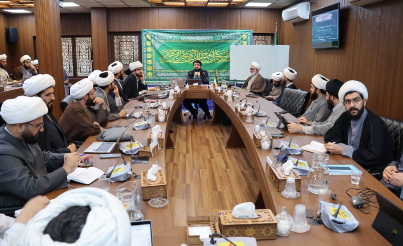 نشریه رسم راهبری